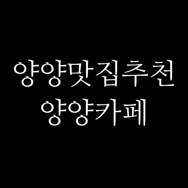 포스팅 썸네일 이미지